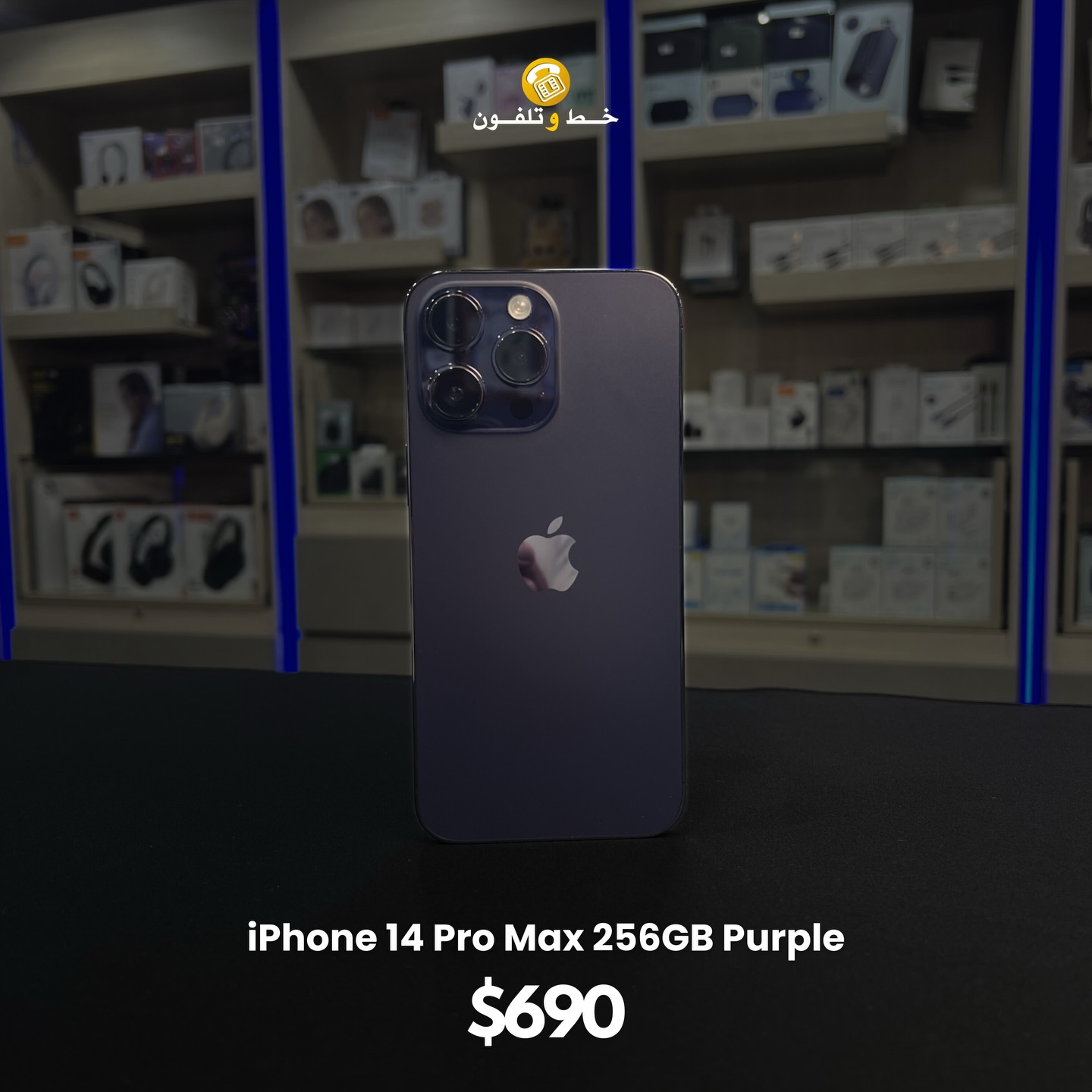 Used iPhone 14 Pro Max 256GB Purple in excellent condition: - 81 