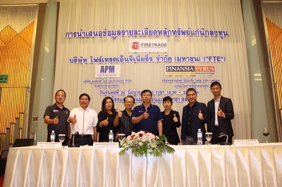 Khon Kaen... - Firetrade Engineering Public Company Limited | Facebook