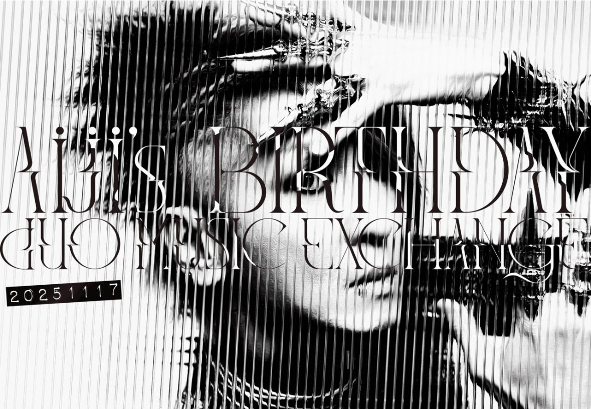 LM.C - ❣️Aiji Birthdayビジュアル公開