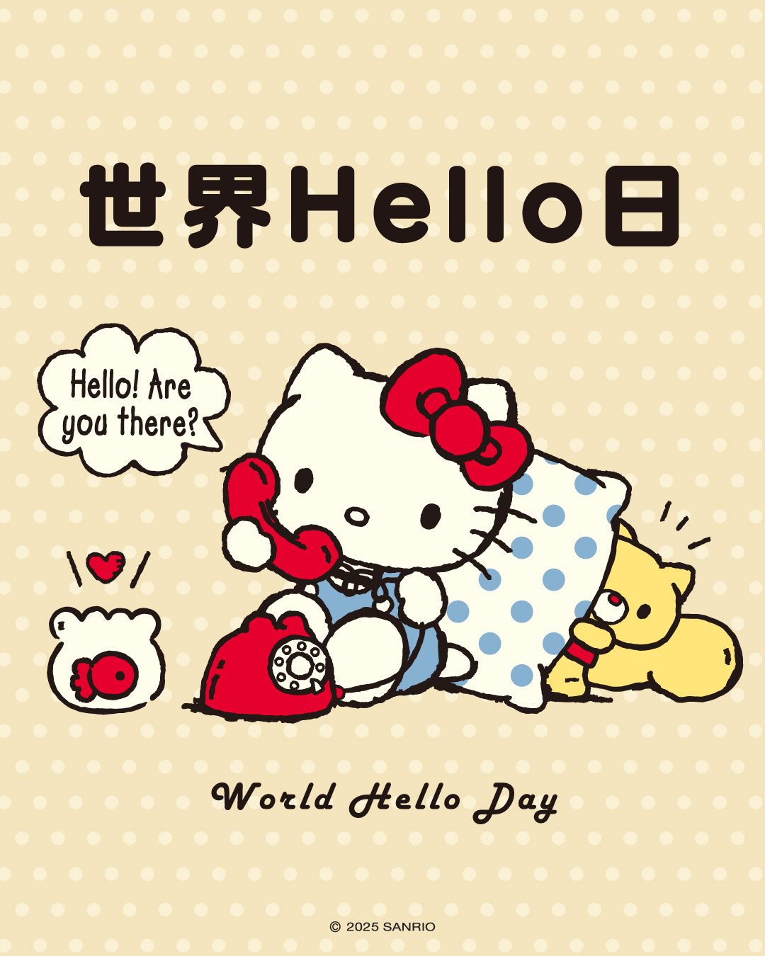 Hello - 今天是世界Hello 日 你今天有和身邊的人Hello了嗎 今天也溫柔地和身邊的人打聲招呼吧☺️ #三麗鷗 #sanrio ...