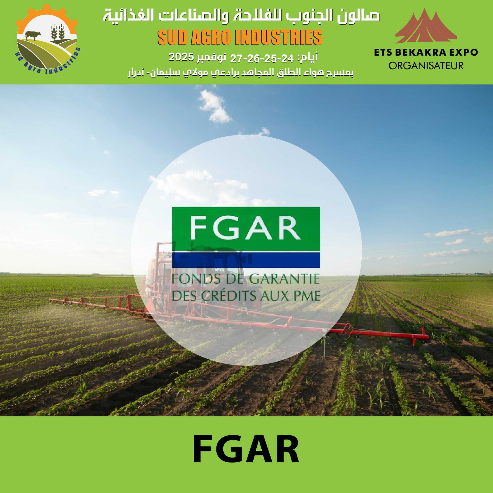 Salon - 🌿🚜 عارضي صالون الجنوب للفلاحة والصناعات الغذائية الطبعة الخامسة ...