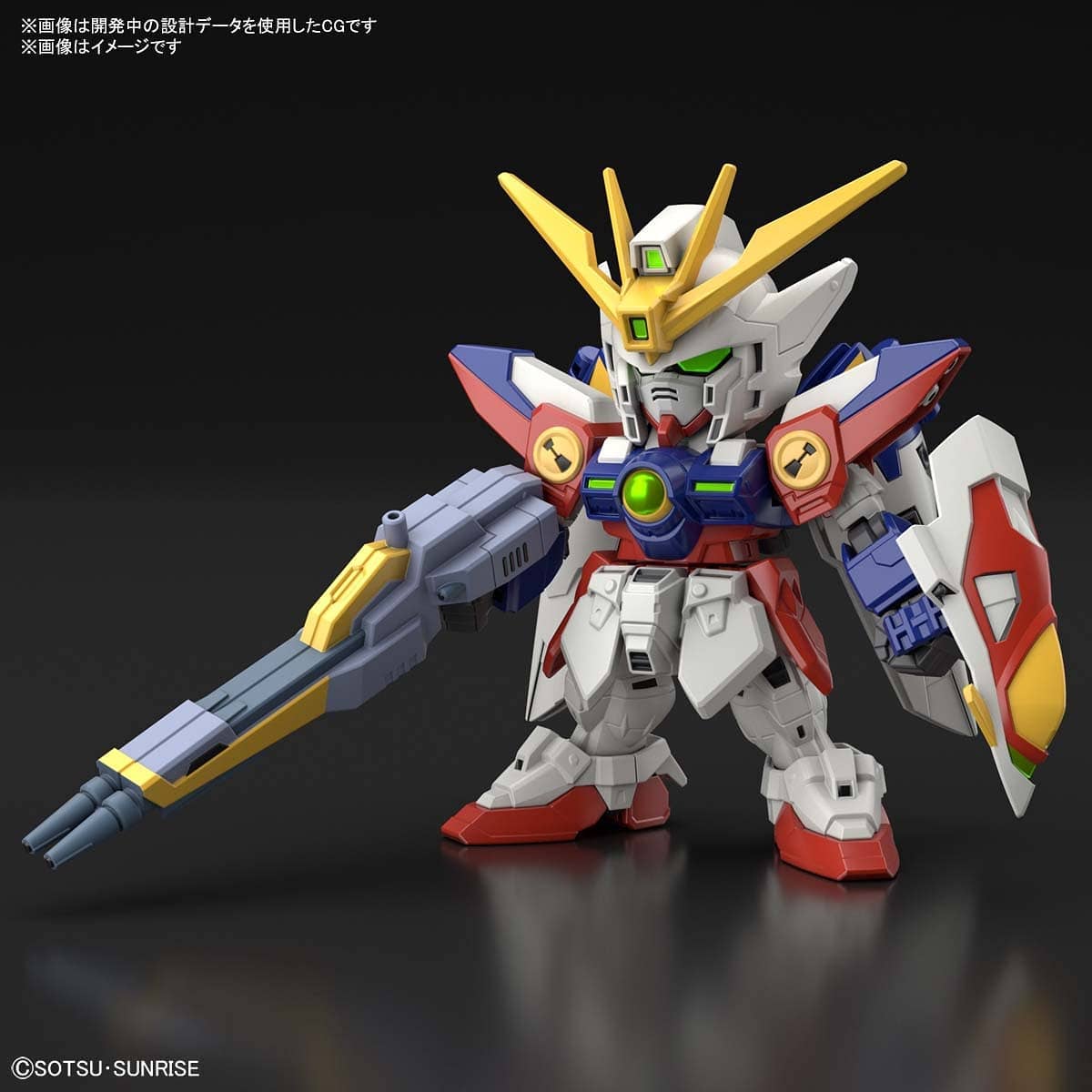 & SD BABY EX-STANDARD ロボット MILO BANDAI