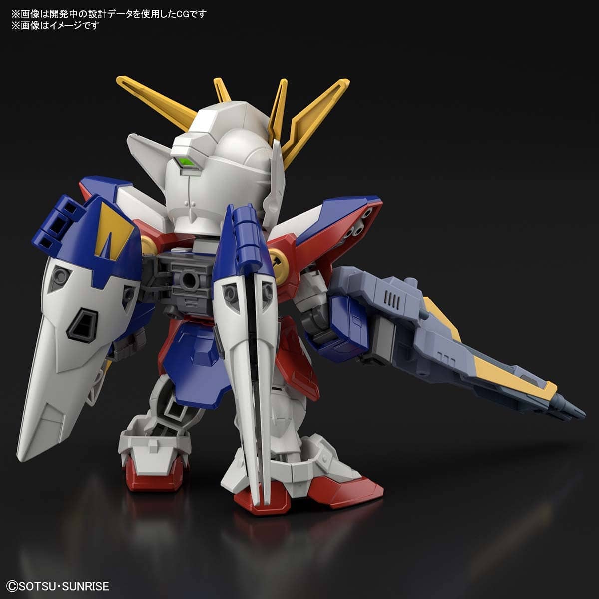 & SD BABY BANDAI MILO EX-STANDARD ロボット GUNDAM