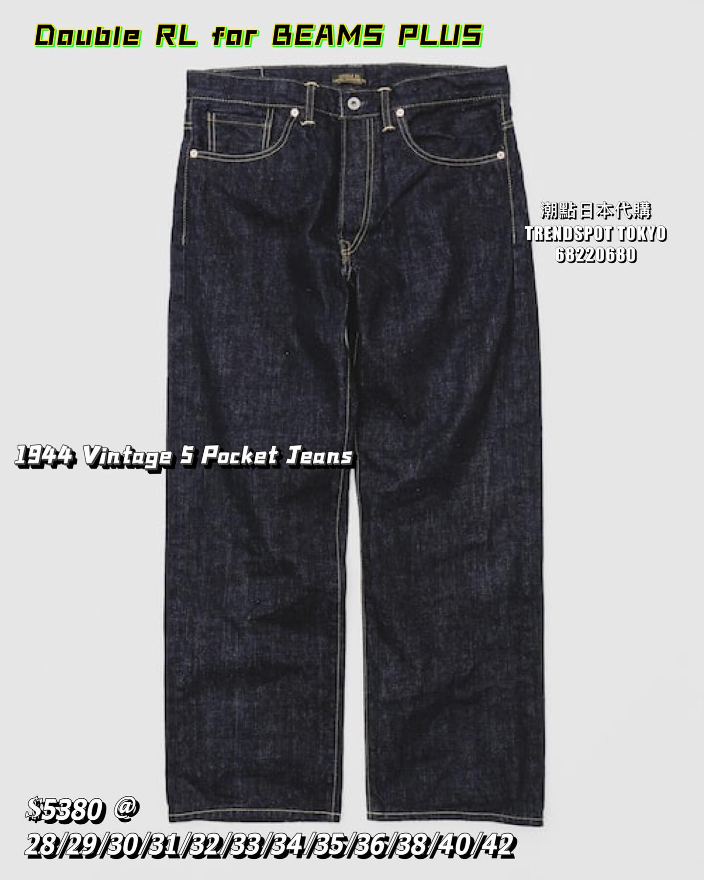訂購中] 《 #新品》?? Double RL for BEAMS PLUS ??? TYPE 1 