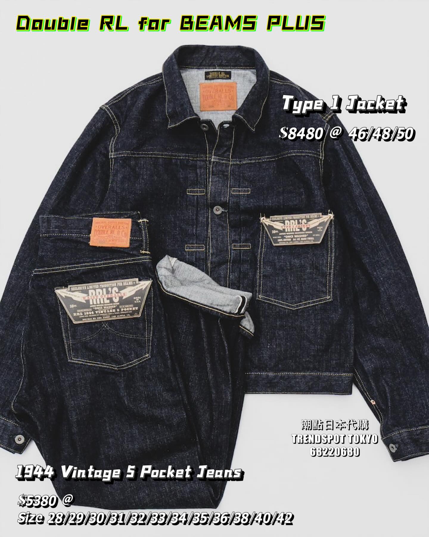 訂購中] 《 #新品》?? Double RL for BEAMS PLUS ??? TYPE 1 
