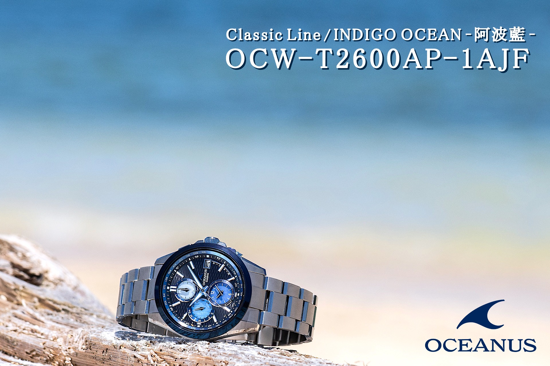 CASIO OCEANUS Japan added a new photo. - CASIO OCEANUS Japan