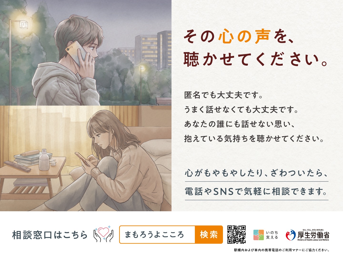 公の場での発言・インタビュー報道記録
