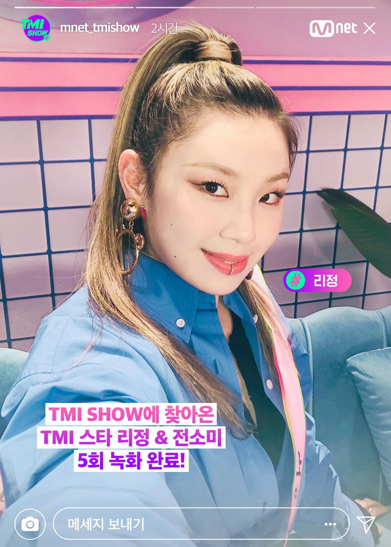 SWF Mongolia - ️ TMI SHOW #TMISHOW #leejung #SWF...