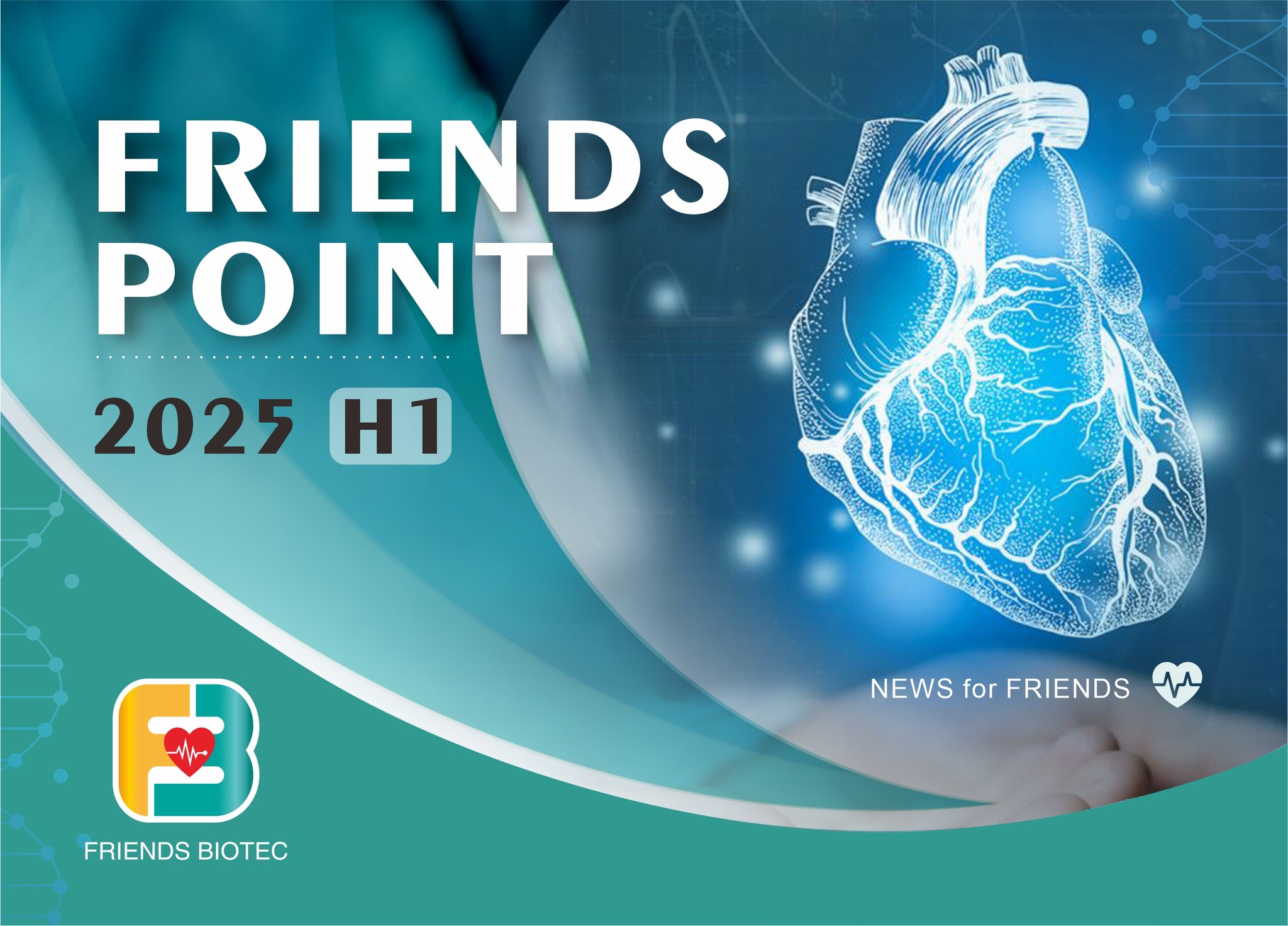 法蘭德生技股份有限公司 - #法蘭德電子刊重磅登場 《 Friends Point H1 》半年一期的電子刊📝... | Facebook