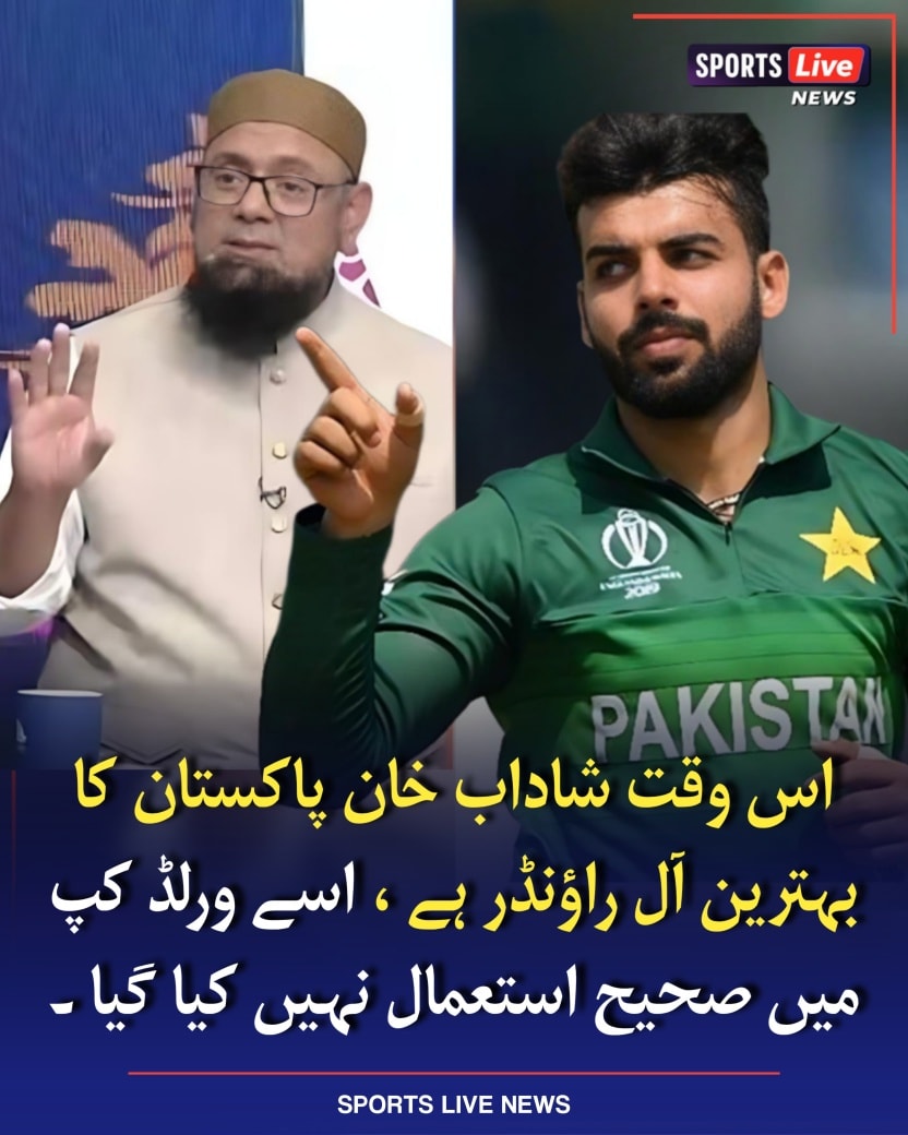 میرا داماد ہے سب سے اعلیٰ ، سابق سپن... - Sports Live News | Facebook