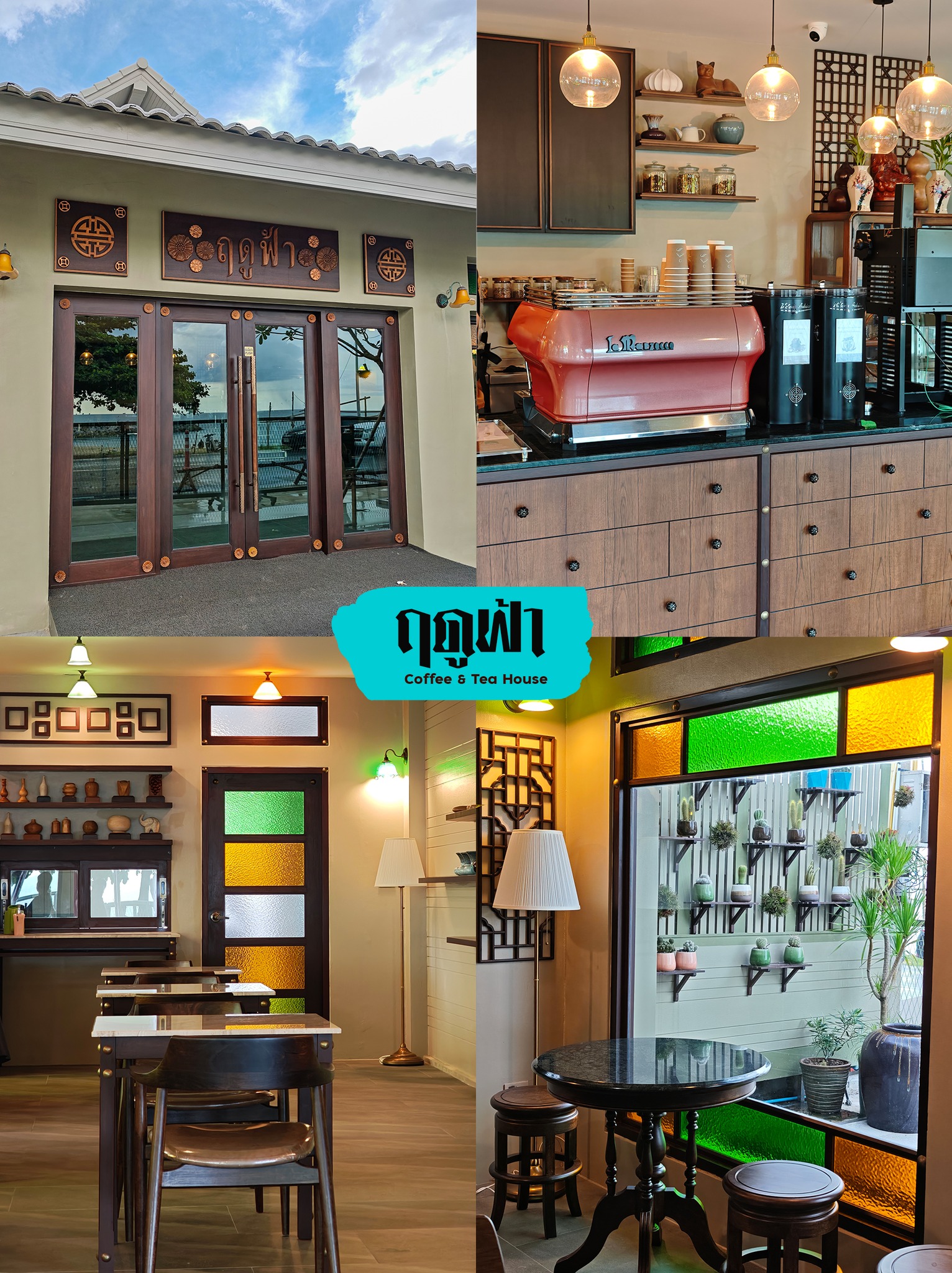 Rayonghip - 4. ฤดูฟ้า Rue Du Fah – Coffee & Tea House – คาเฟ่ชาริมทะเล ...