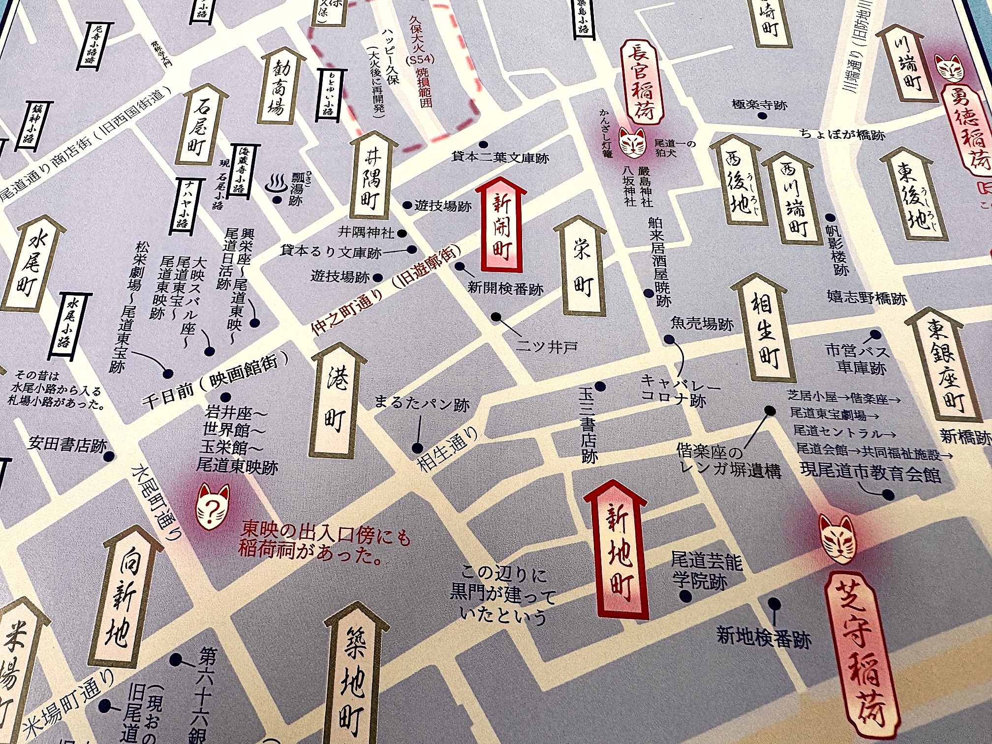 広島市南区皆実町の古書店・あき書房さんは、戦前・戦後の広島周辺の古