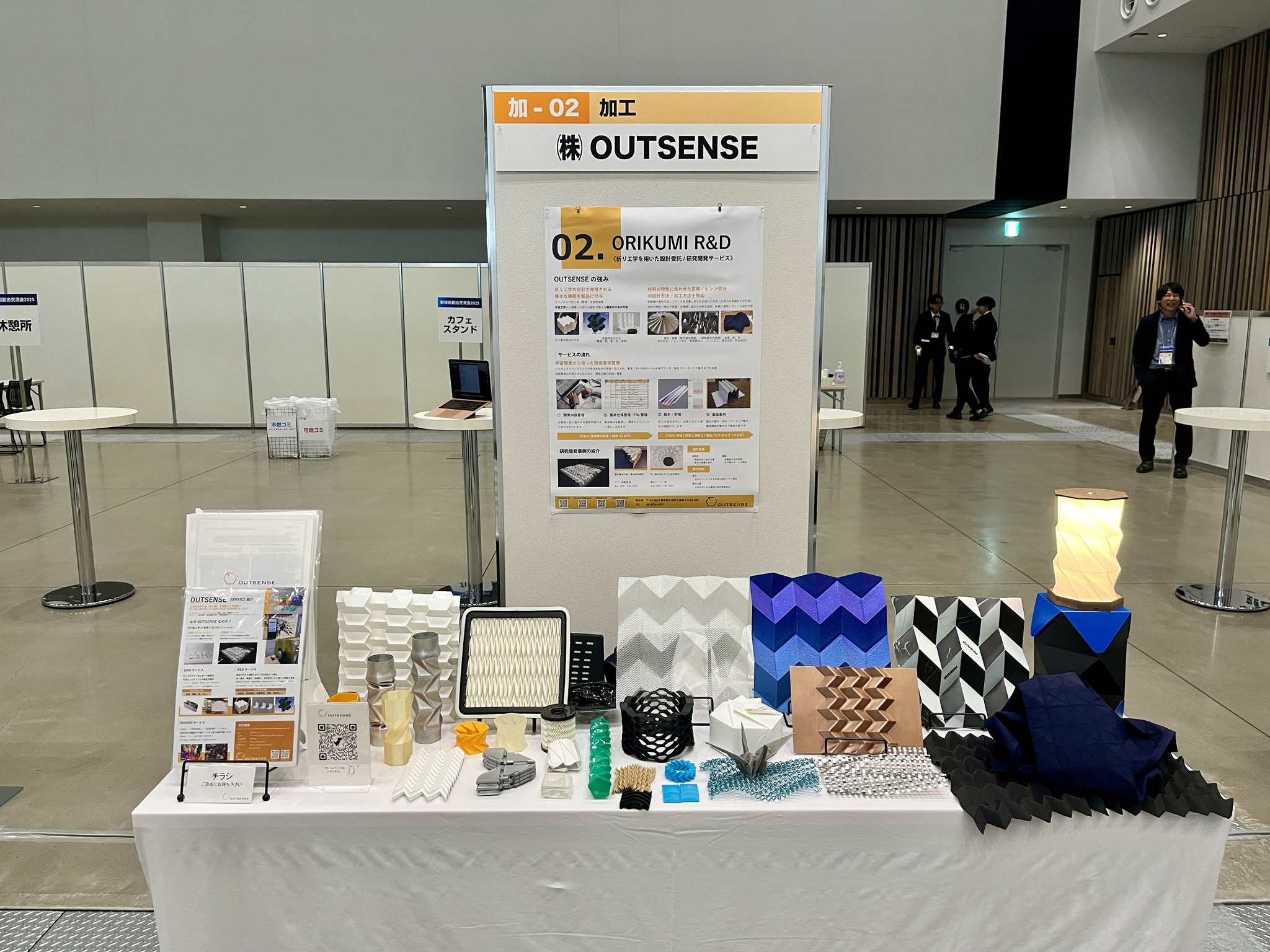 OUTSENSE | Ota-ku Tokyo
