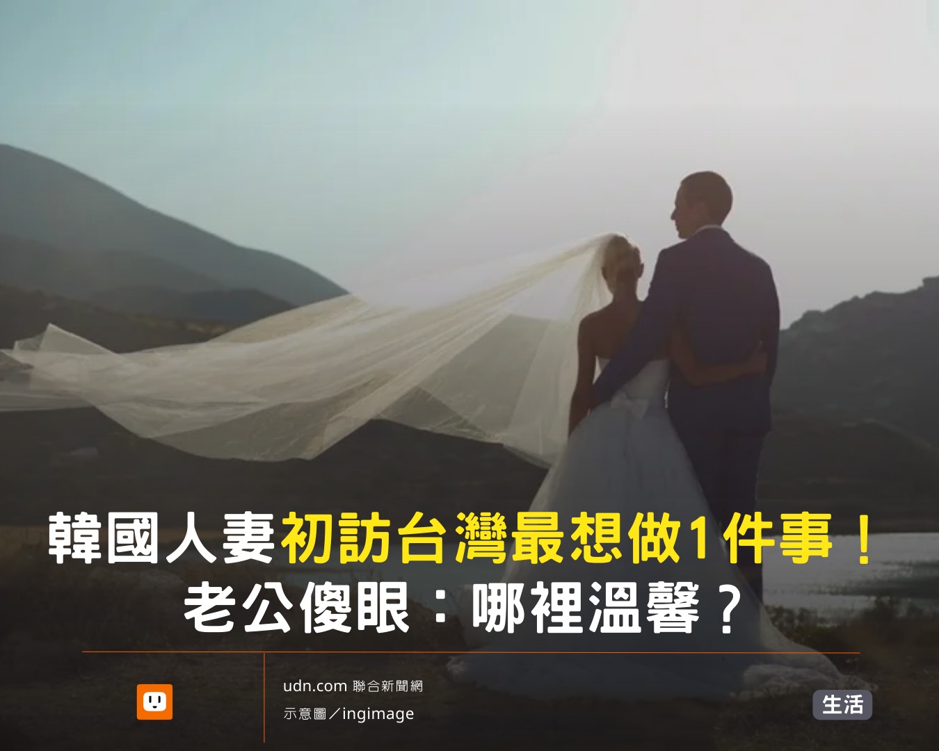 udn.com 聯合新聞網 - 確實是在韓國比較沒辦法體驗的事XD 但台灣人應該會覺得：嗯？🤣... | Facebook