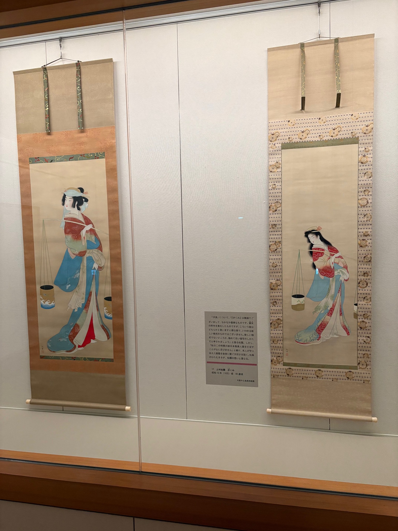 日本経済新聞社 文化事業部 | Chiyoda-ku Tokyo