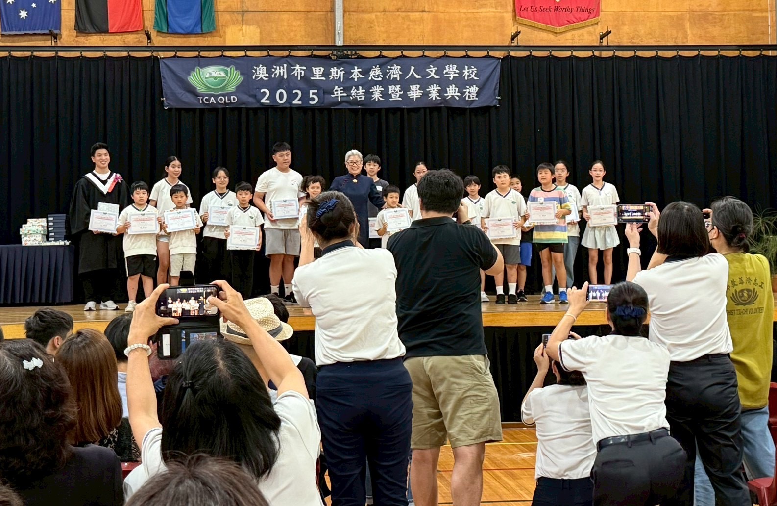 布里斯本慈濟人文學校 - 【2025 Outstanding Progress Award】 The Outstanding Progress ...
