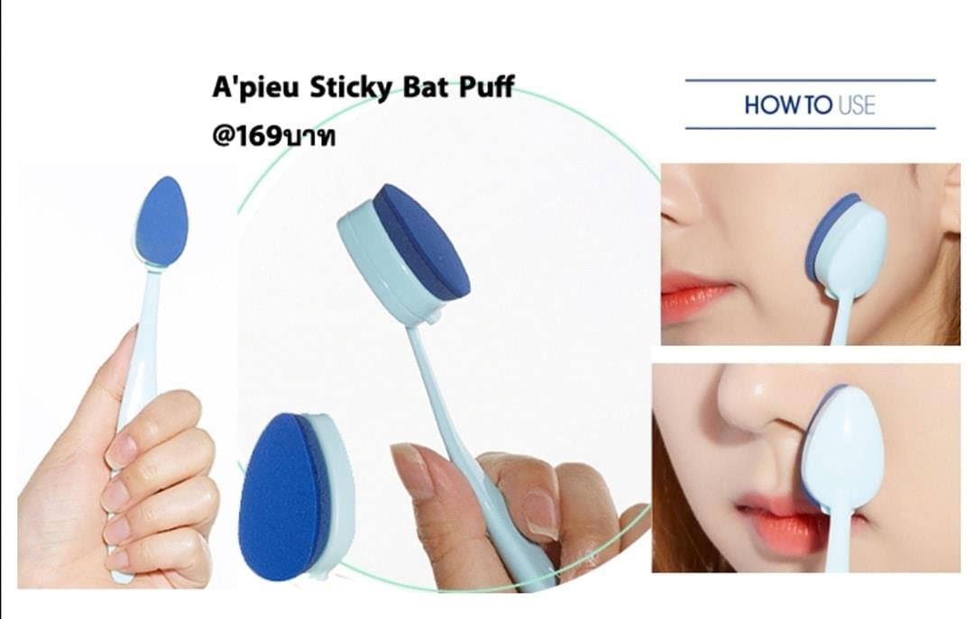 SeoulMeeshops - A'pieu Sticky Bat Puff... | Facebook