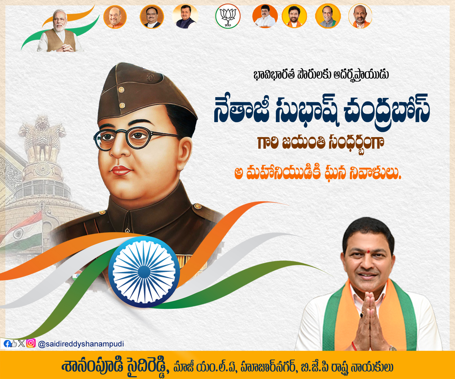 Saidi Reddy Shanampudi added a... - Saidi Reddy Shanampudi