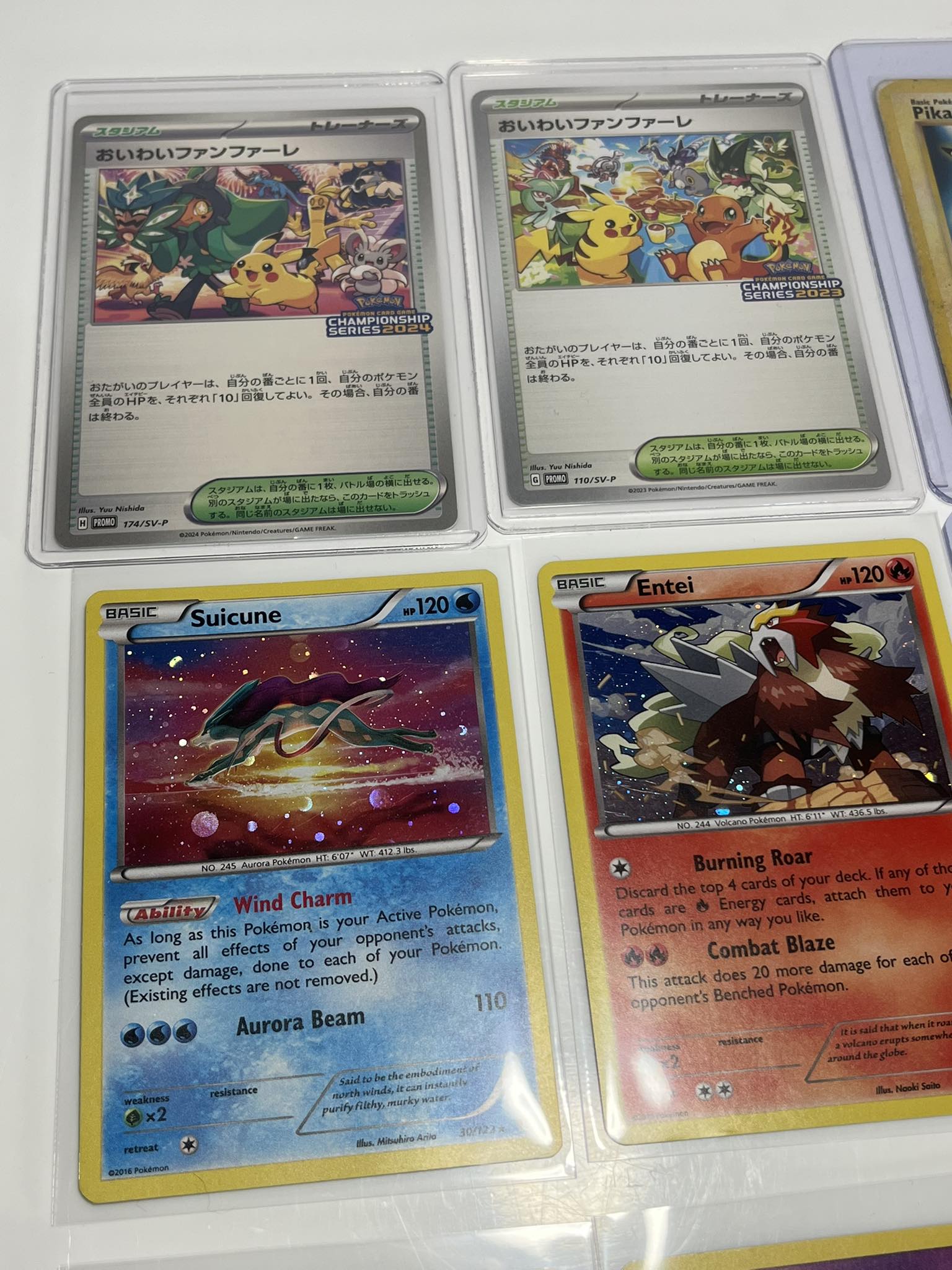 PSA10】おいわいファンファーレ 2024 プロモ #78