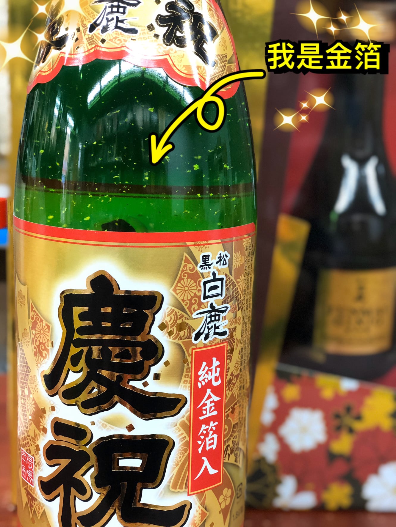 白露慶祝清酒禮盒 津易旺洋菸酒飲料專賣liquid Store Facebook