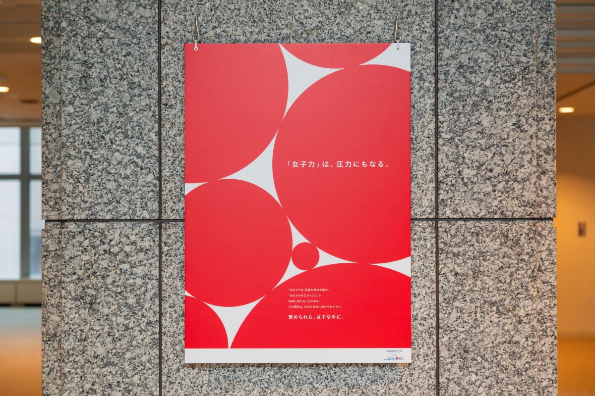 Shiseido Group 資生堂 added a new photo. - Shiseido Group 資生堂
