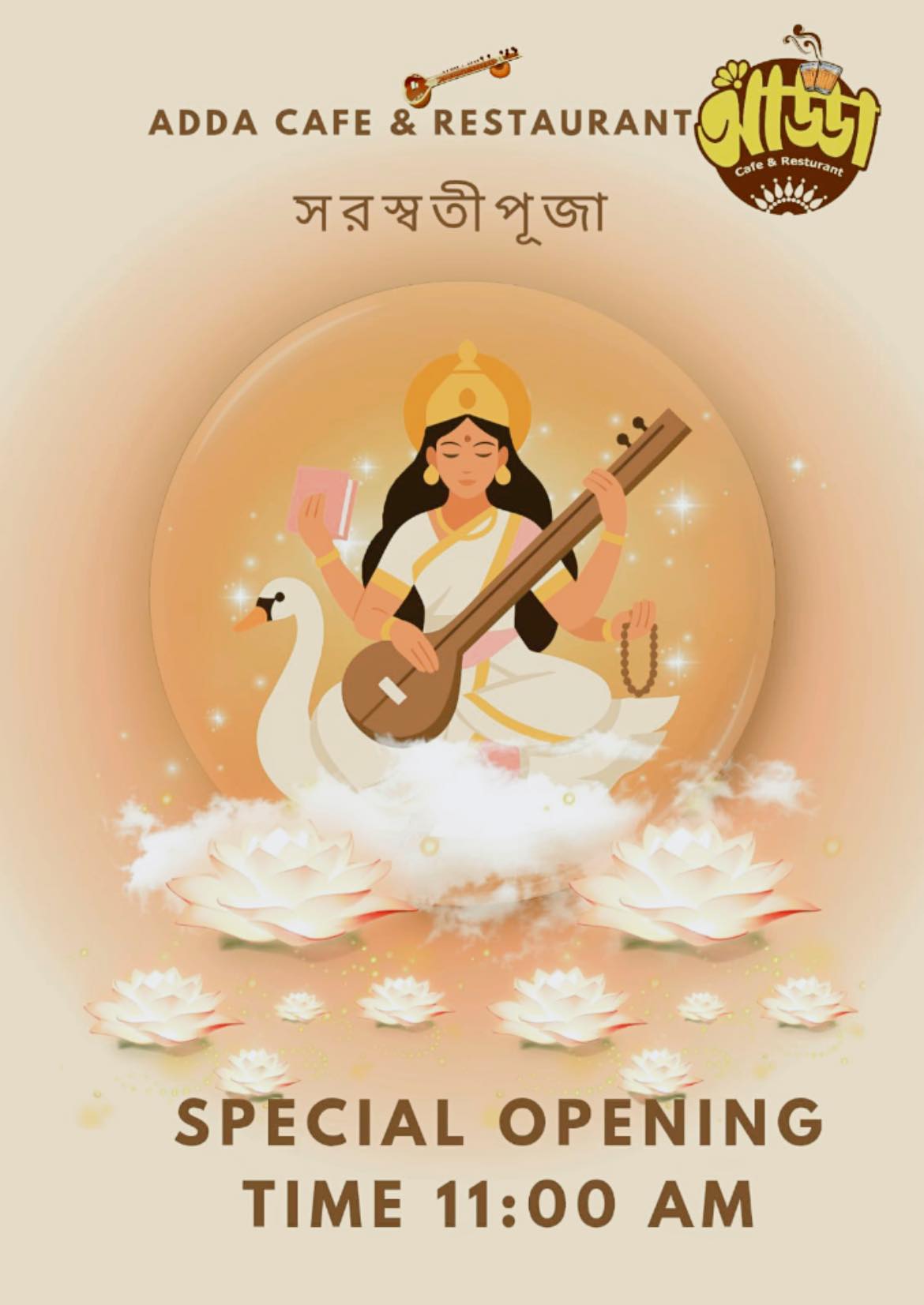 ADDA - Cafe & Restaurant | Ranaghat