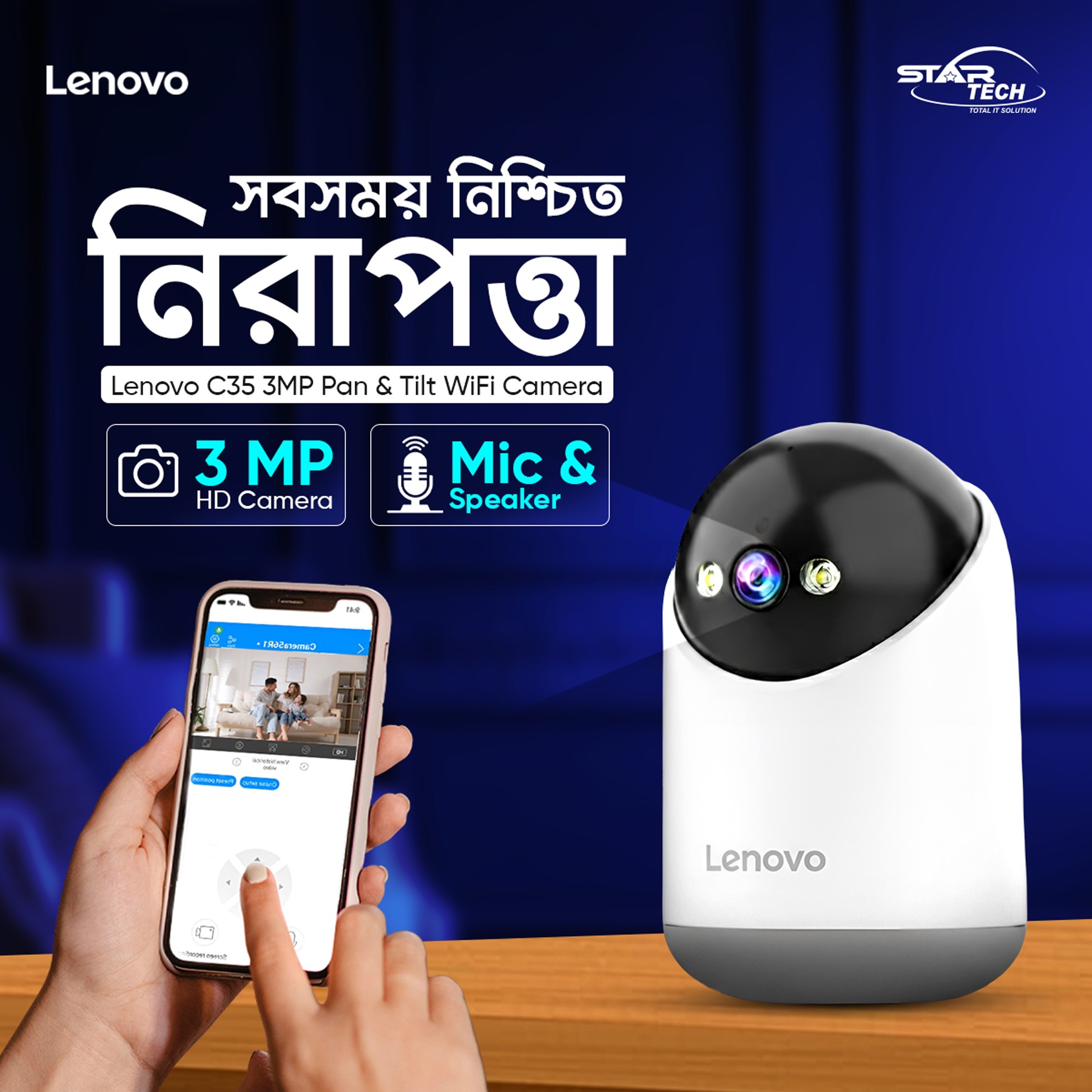 Lenovo C35 3MP Pan & Tilt WiFi Camera 📷🔄 A smart home security