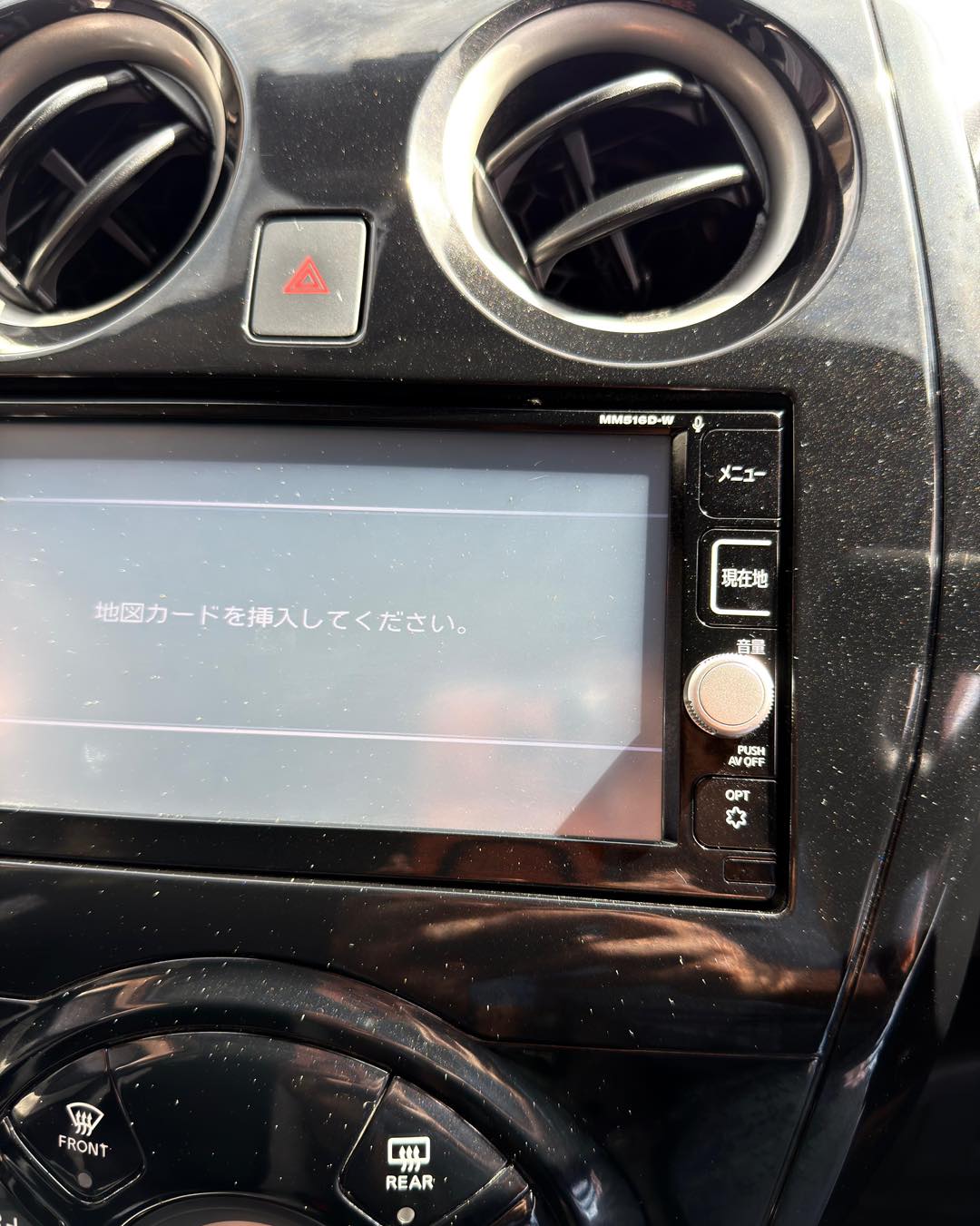 ジャンク MM513D-L NISSAN PCX-R3300B ALPINE 1990-1992 Nissan D21