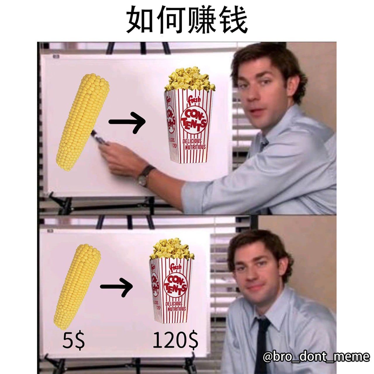 Bro don't meme - 关注解锁更多梗图，也欢迎投稿 Dm投稿 #梗图 #梗圖系列 #梗 #搞笑 #梗图推推 ...