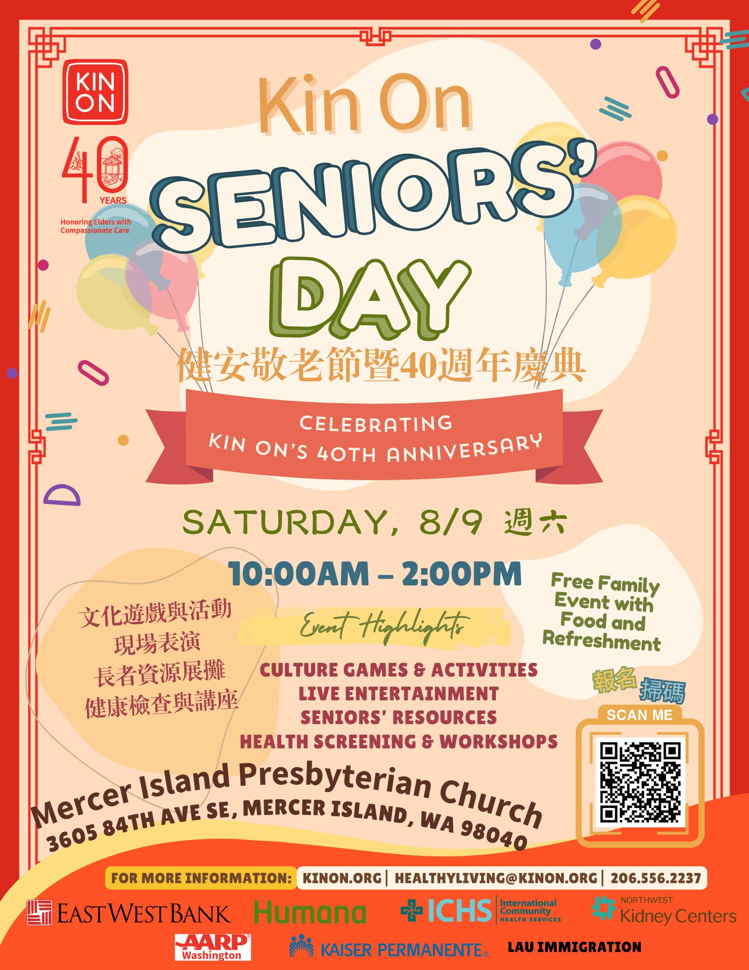 Kin - Mark Your Calendars — Kin On Seniors’ Day is Here!🎉 Join us for a ...