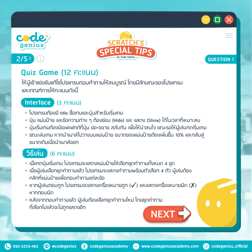 Code Genius - 💡 Scratch’s Special Tips by Code Genius 💻... | Facebook