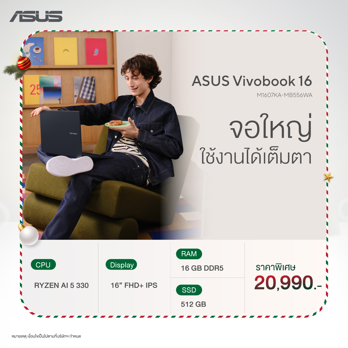 ASUS - สะดวกทุกการใช้งานด้วย All in One PC หน้าจอทัชสกรีนได้ ASUS ...