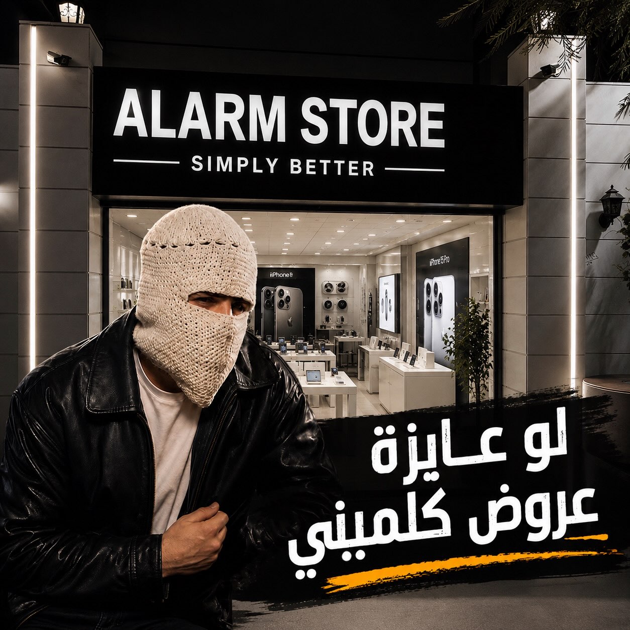 Alarm Store | Nasr City