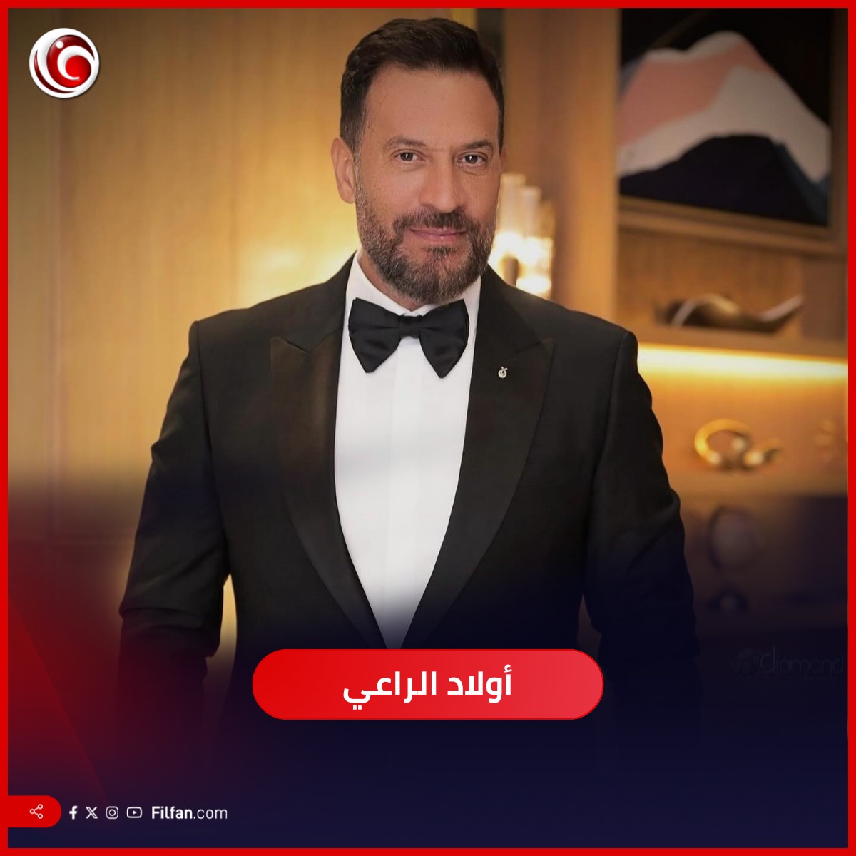 FilFan.com - ⭕ من بينها 