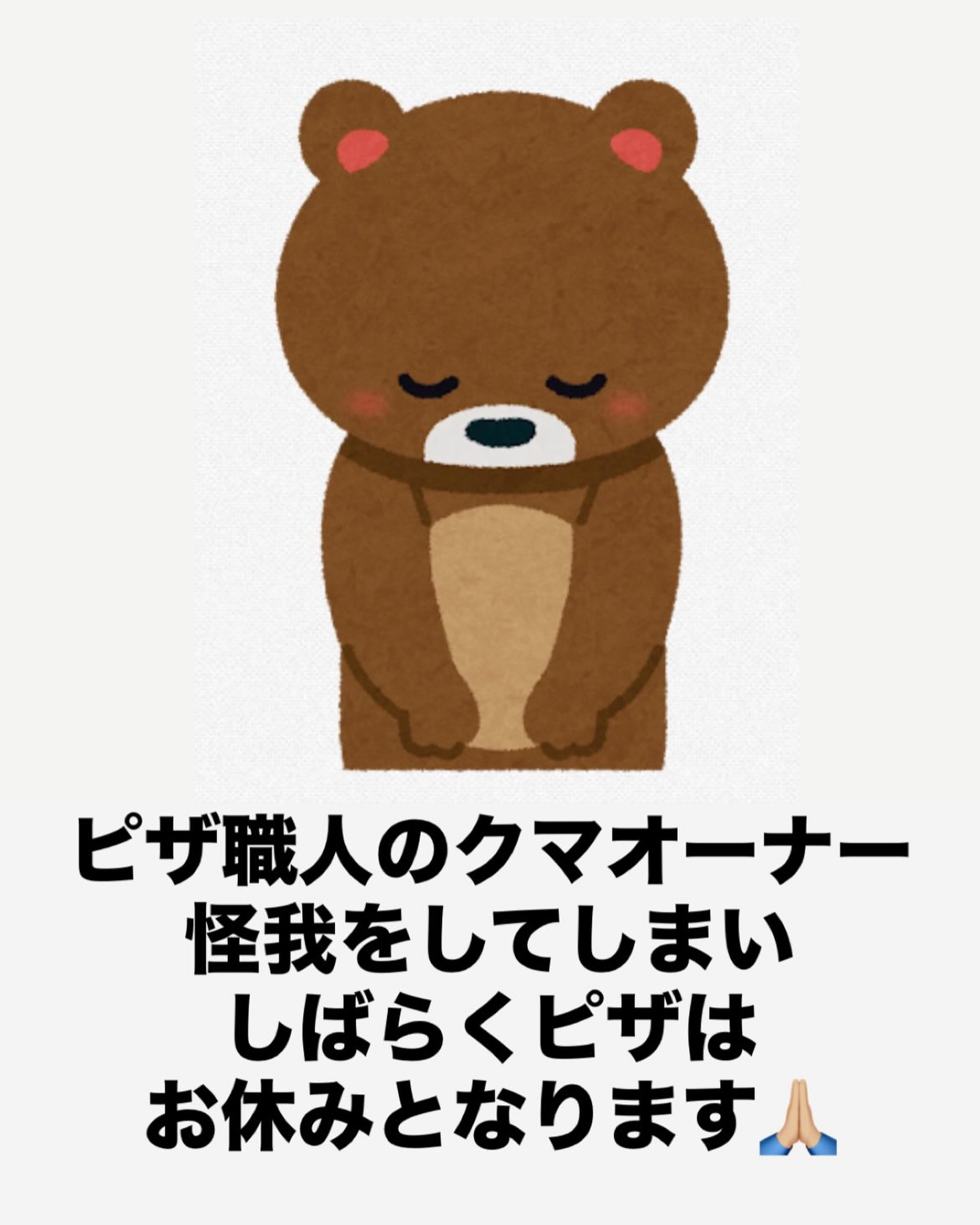 Wildkitchen Kumakuma (@wildkichenkumakuma) • Facebook