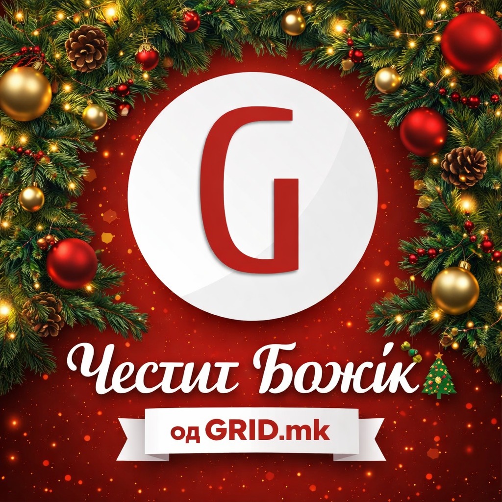 GRID.mk | Skopje
