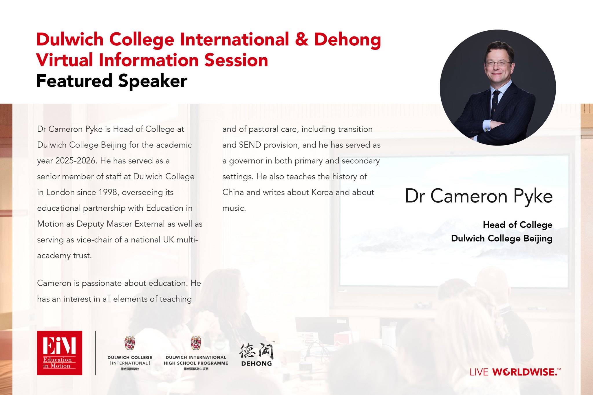 Dulwich College International