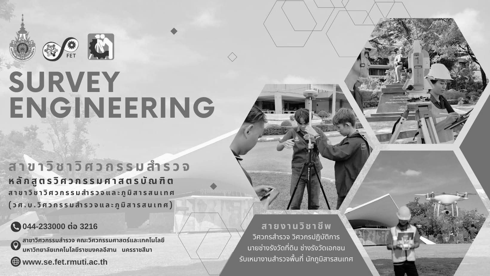 Survey Engineering , RMUTI