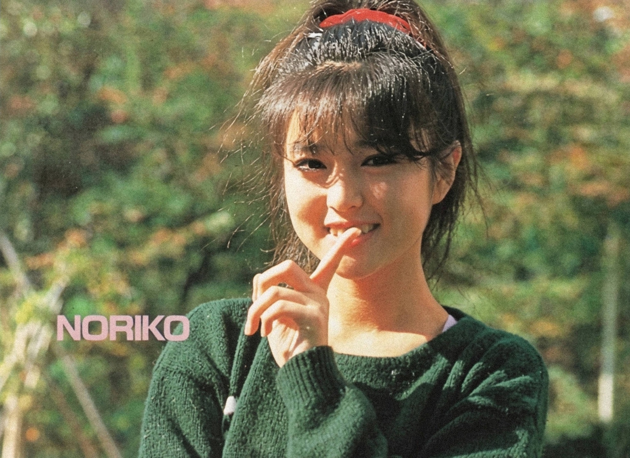 小泉今日子
