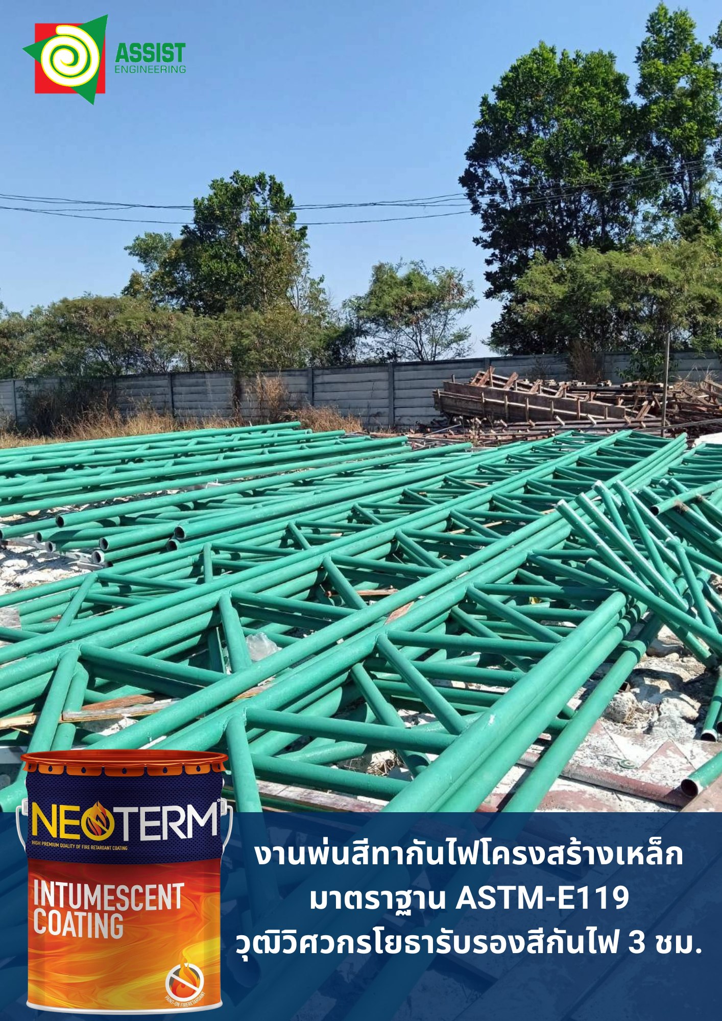 Assist Engineering | Bangkok