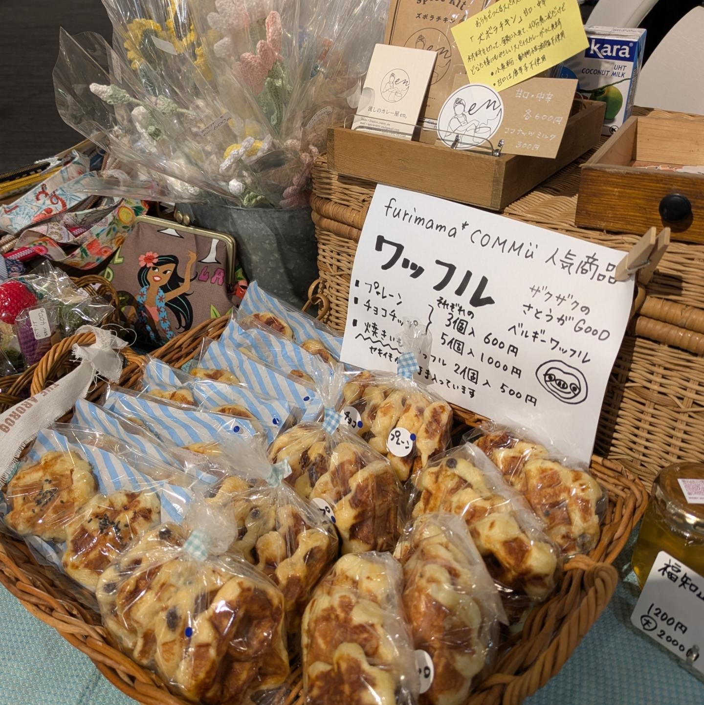 フリママ | Fukuchiyama-shi Kyoto