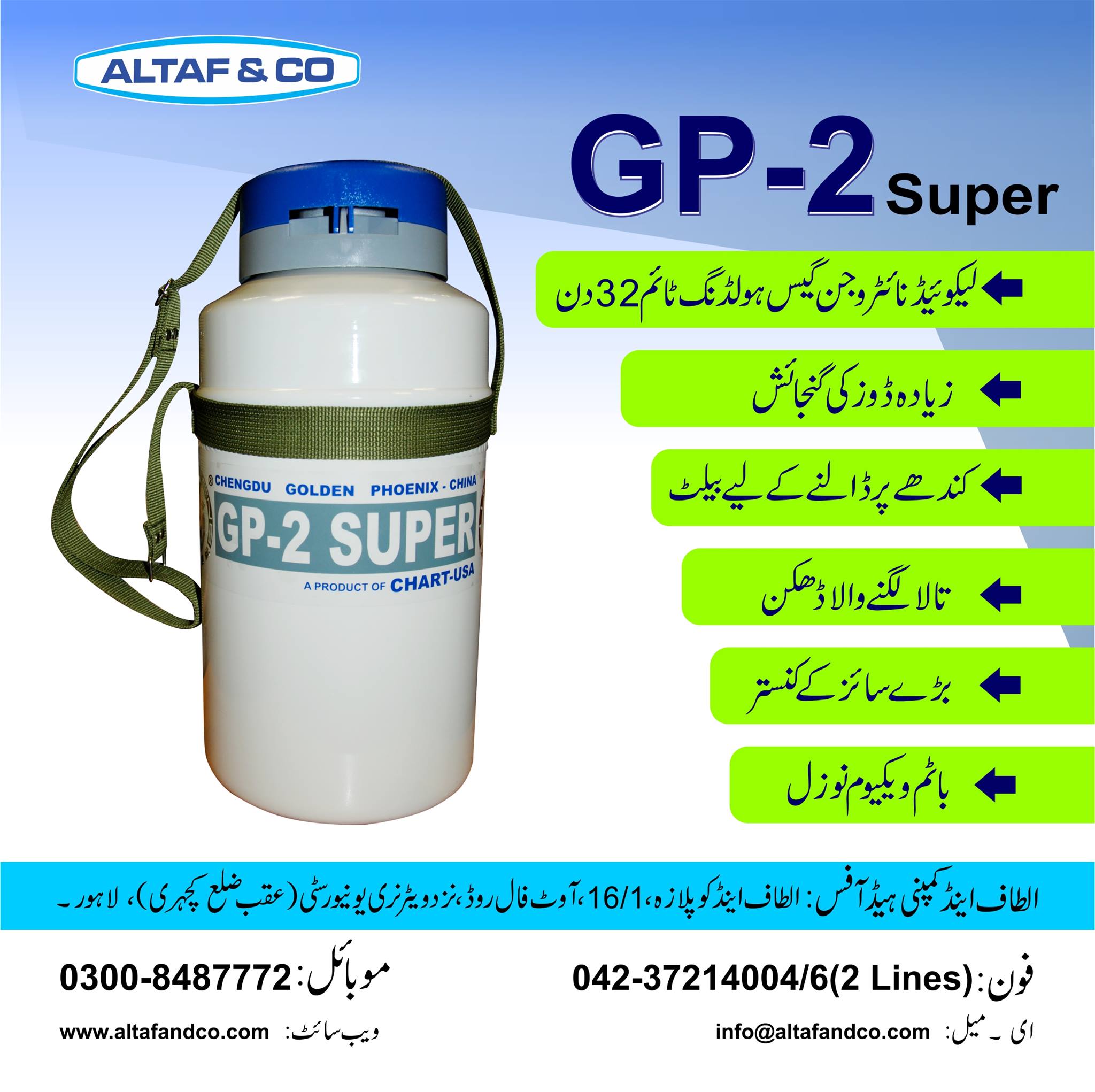 Altaf and Co. - Gp2-super available in stock. Please... | Facebook