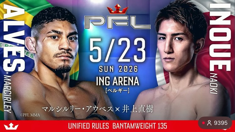 井上直樹 - Naoki Inoue (@NaokiInoueMMA) • Facebook