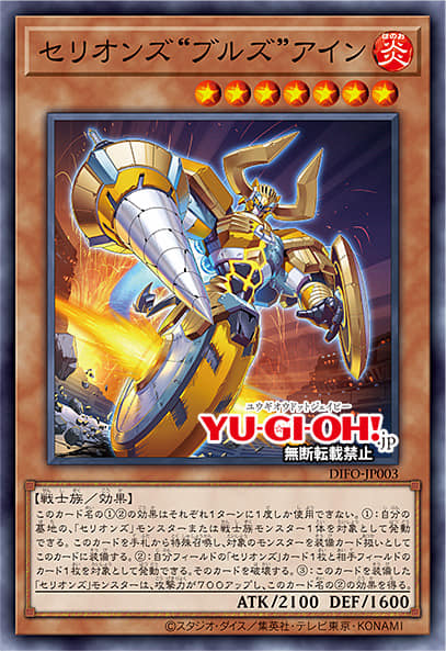 yugioh greek cards Yu Gi Oh Legendary Collection Ultra Rare God Card Set of 3 Egyptian God Slifer, Obelisk Ra (Limited Edition) Ultra Rare Version : Toys & Games Mint / near mint condition trading card Greek God - Zeus |