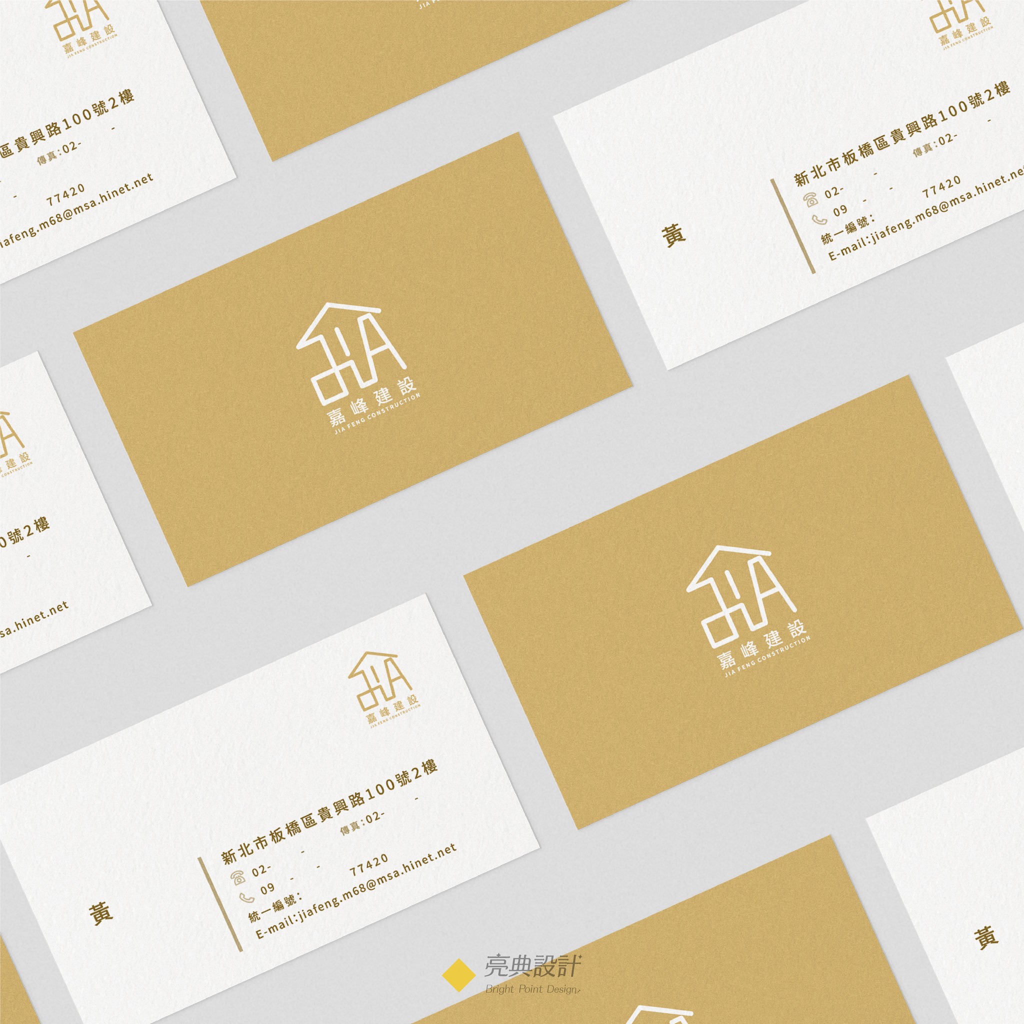 Work——作品 〕 - 以「嘉」與「家」做設計發想，... - 亮典設計Bright Point Design | Facebook