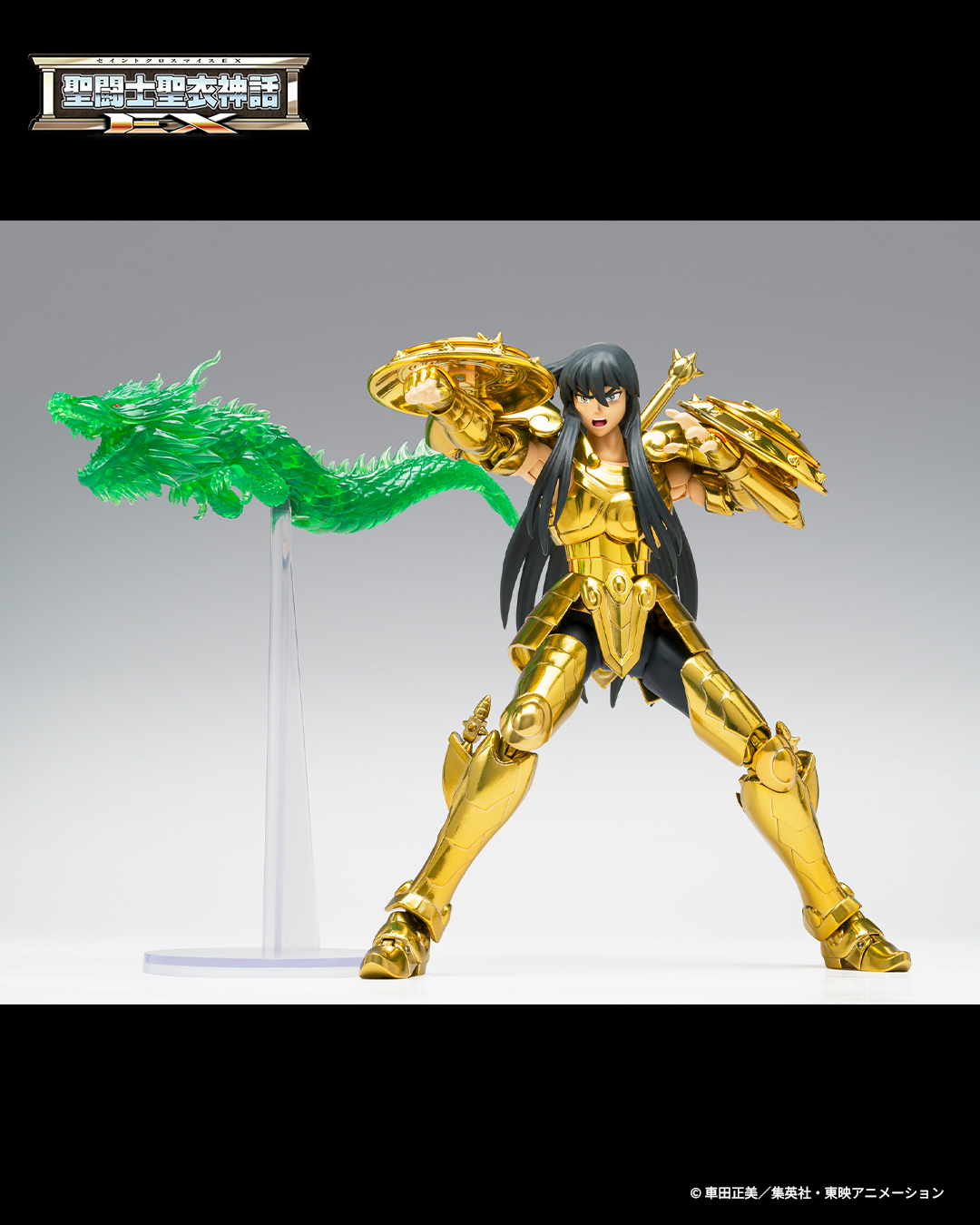 SAINT CLOTH MYTH EX LIBRA SHIRYU-INHERITOR OF THE GOLD CLOTH