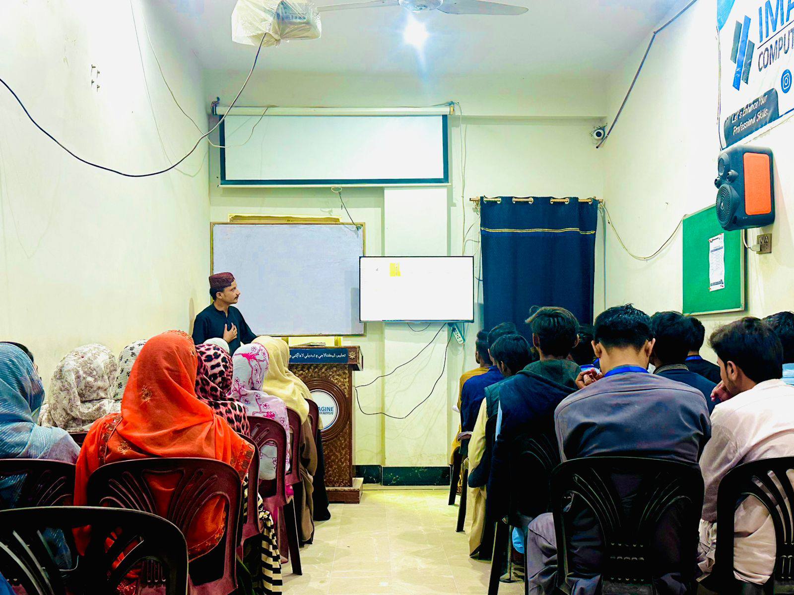 Imagine Computer Institute | Mirpur Mathelo