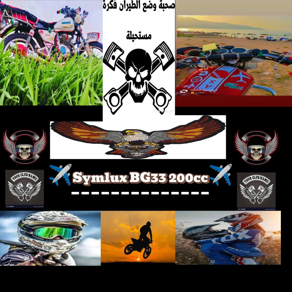 SYMLUX BG33 200CC لہٰعبٰٰاسہٰيٰ أسہٰطہٰورة | سلام عليكم خوت ڨطيع كوب ...