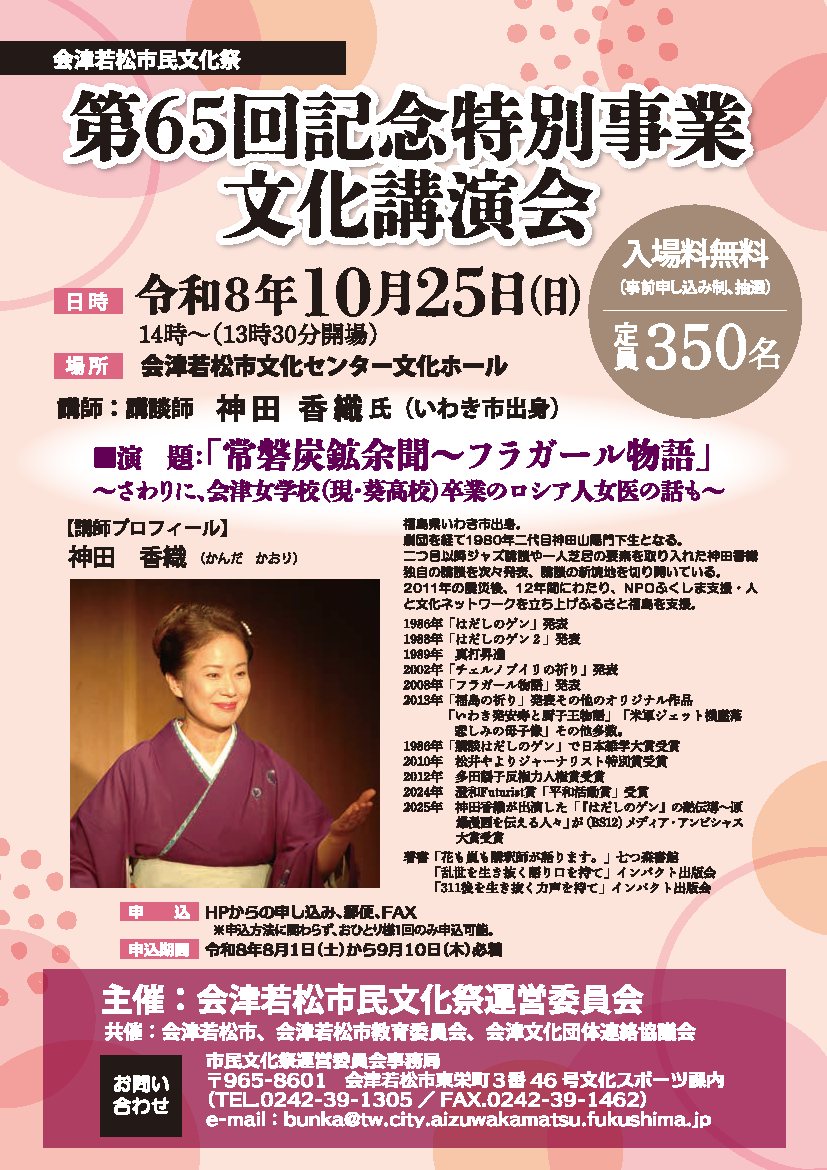 大川ダムイベントカード 大川ダムイベントカード 特別なダムカード