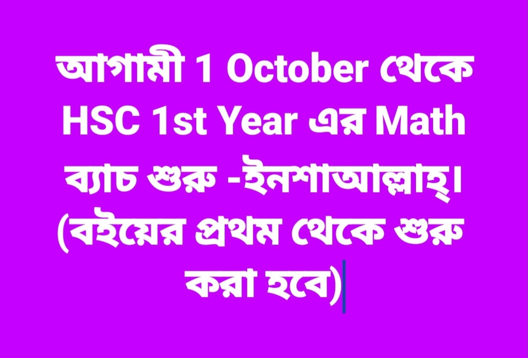 Masud Sir